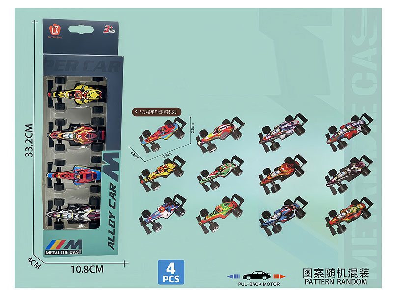 Pull Back Racing Car(4in1) toys