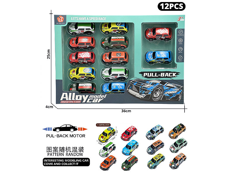 Pull Back Car(12in1) toys