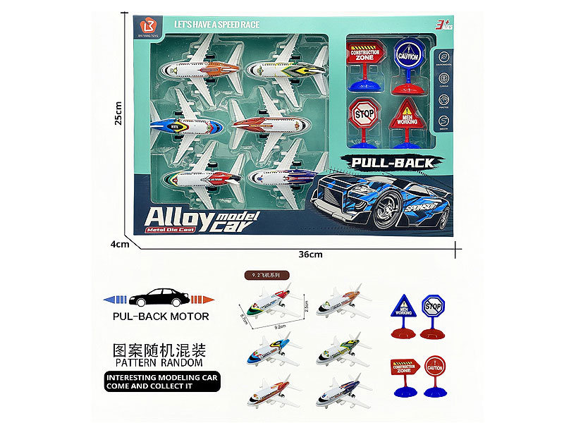 Pull Back Aircraft Set toys