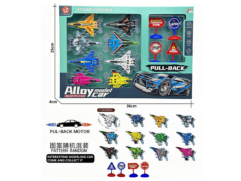 Pull Back Battle Set toys