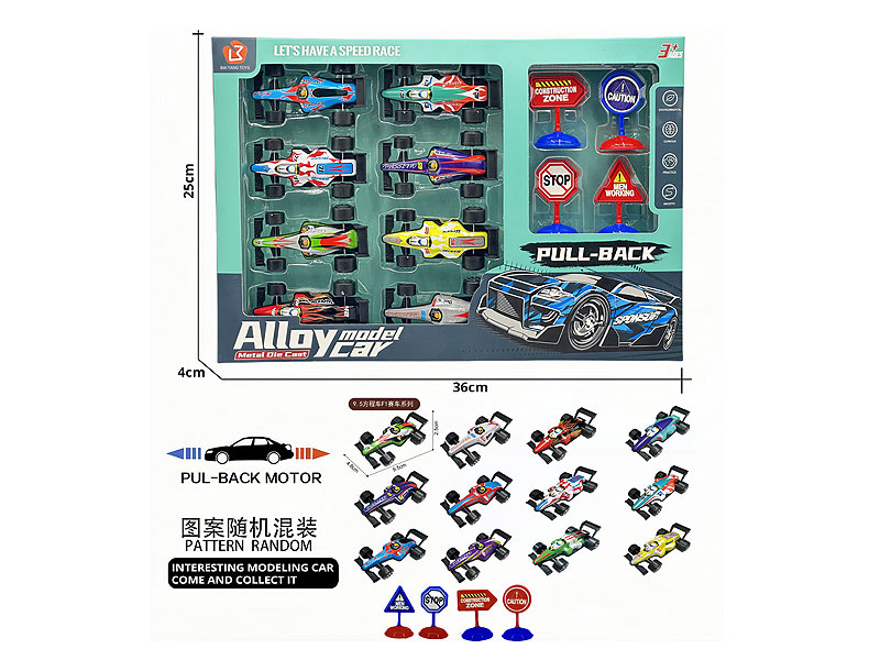 Pull Back Racing Car(8in1) toys