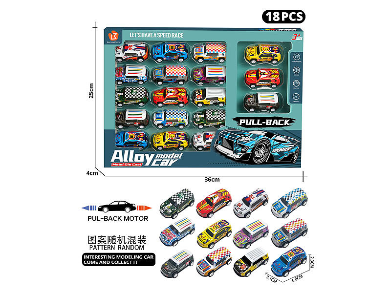 Pull Back Car(18in1) toys
