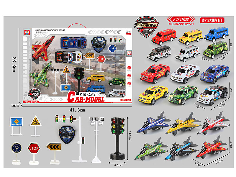 Pull Back Fighter(8in1) toys