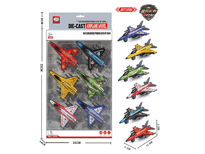 Pull Back Fighter(6in1) toys