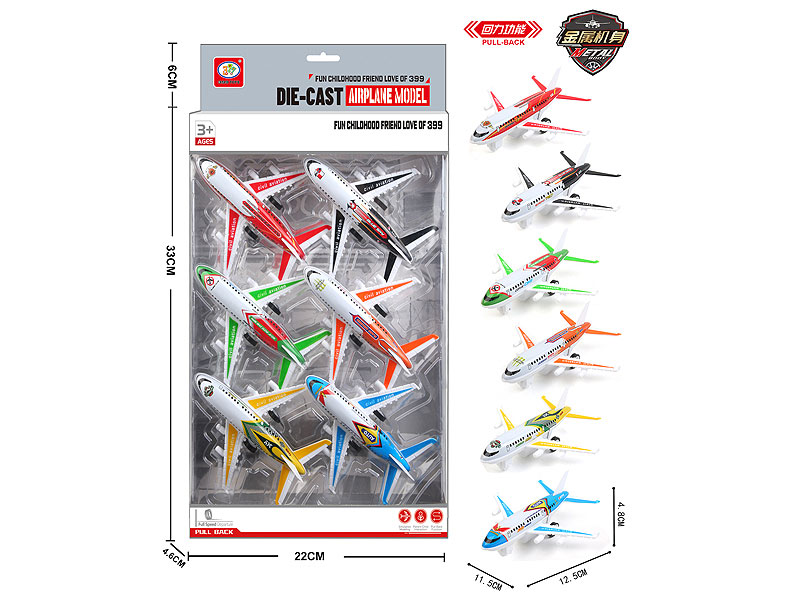 Pull Back Airplane(6in1) toys