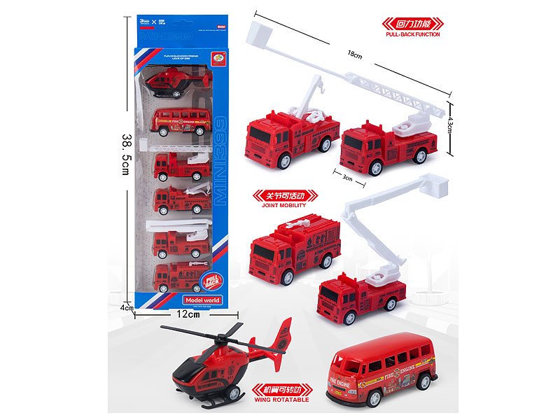 Pull Back Fire Engine Set(6in1) toys