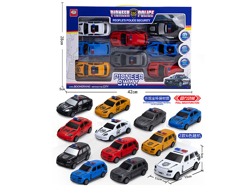 Pull Back Police Car（8in1_2S/6C） toys