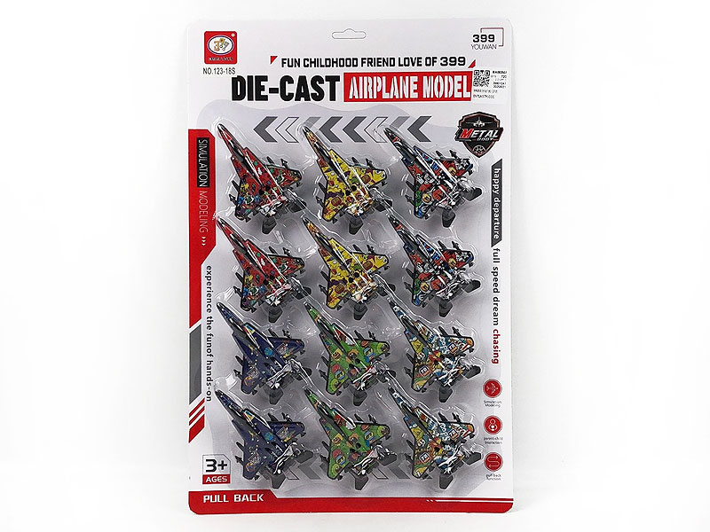 Pull Back Airplane(12in1) toys