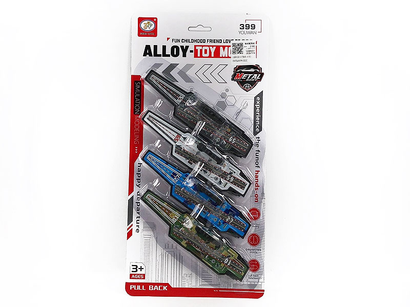 Pull Back Aircraft Carrier(4in1) toys