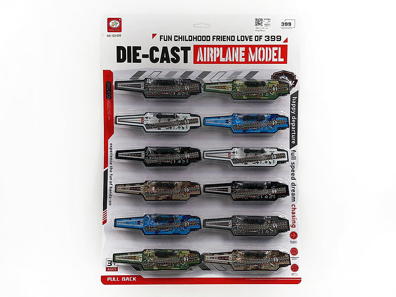 Pull Back Aircraft Carrier(12in1) toys