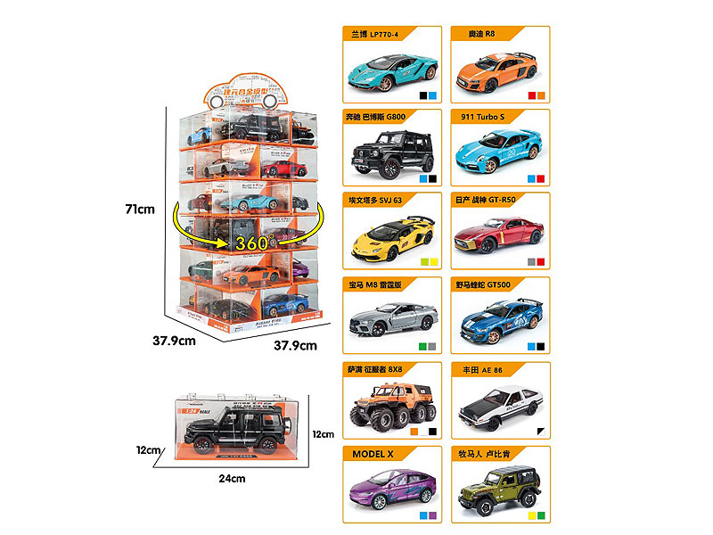 1:24 Die Cast Car Pull Back(24in1) toys