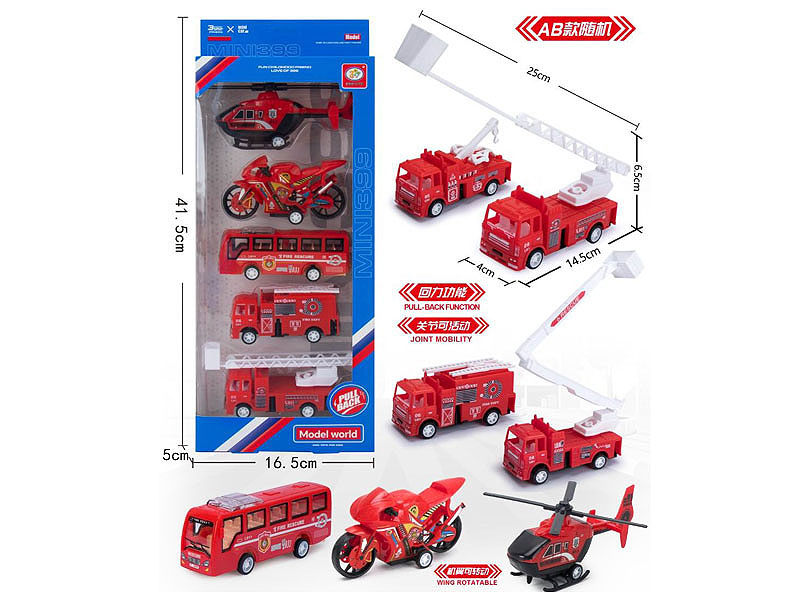Pull Back Fire Engine(5in1) toys