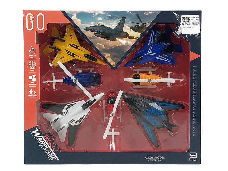 Die Cast Fighter Pull Back & Die Cast Helicopter(7in1) toys