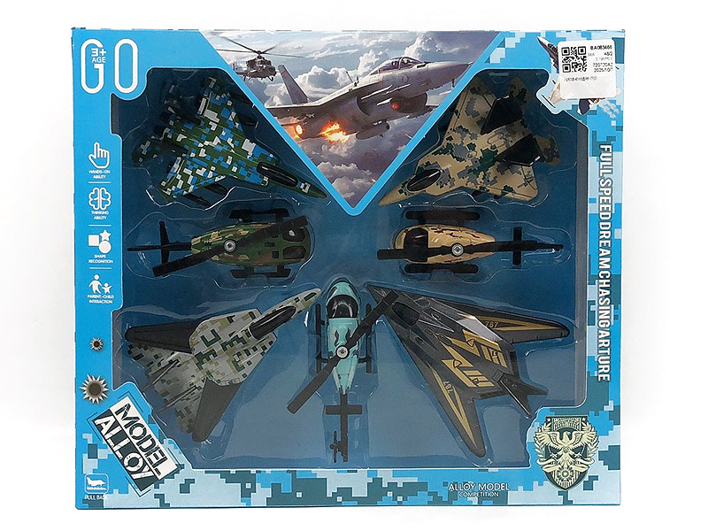 Die Cast Fighter Pull Back & Die Cast Helicopter(7in1) toys