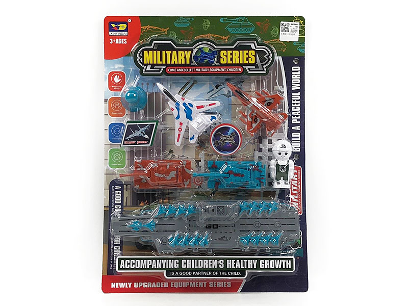 Pull Back Car Set toys