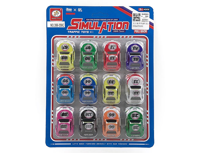 Pull Back Car(6in1) toys