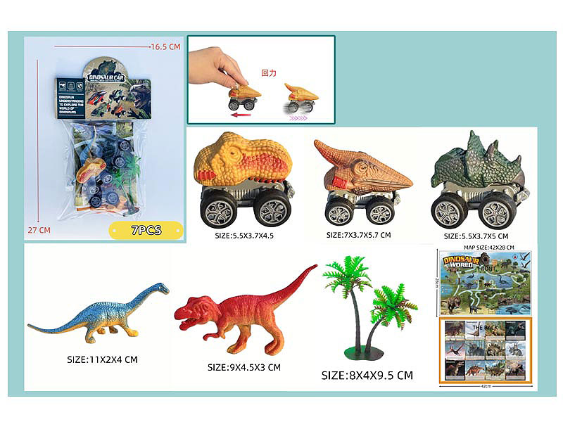 Pull Back Car Set toys