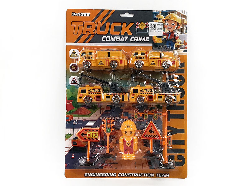 Pull Back Construction Truck Set toys