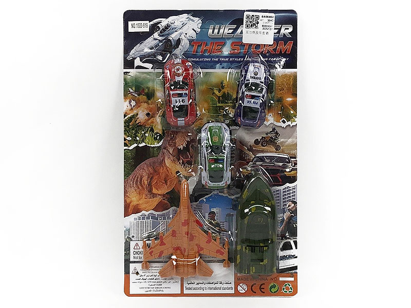 Pull Back Car Set toys