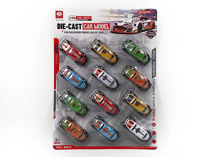Pull Back Car(12in1) toys