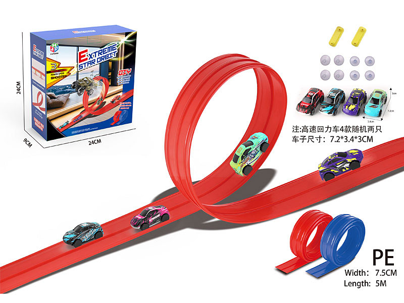 Pull Back Rail Racing(2C) toys
