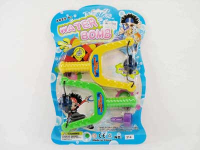Water Balloon Slinger(2in1) toys