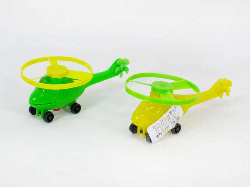 Press Helicopter(2C) toys