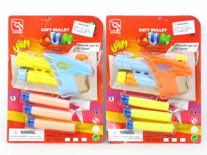 Preesrue Toy Gun(2C) toys