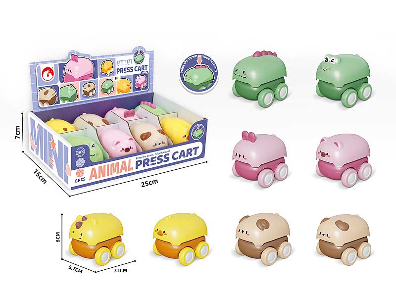 Press Animal Car(8in1） toys