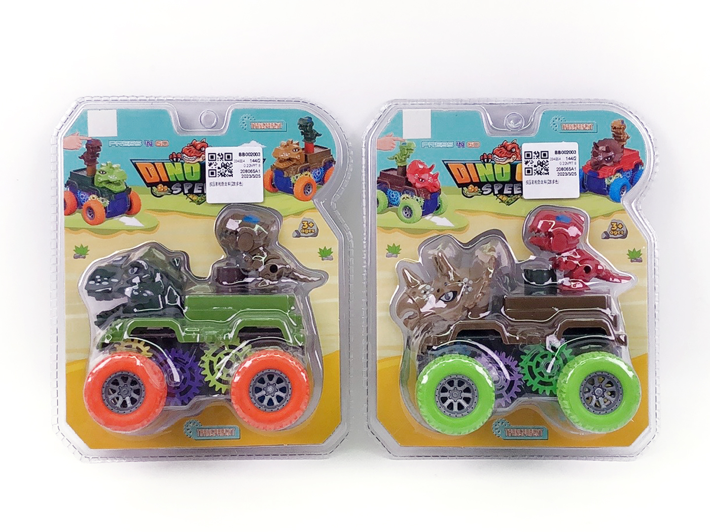 Press Dinosaur Car(2S) toys