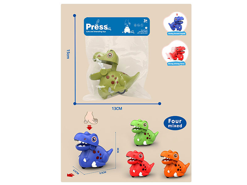 Press Dinosaur(4C) toys