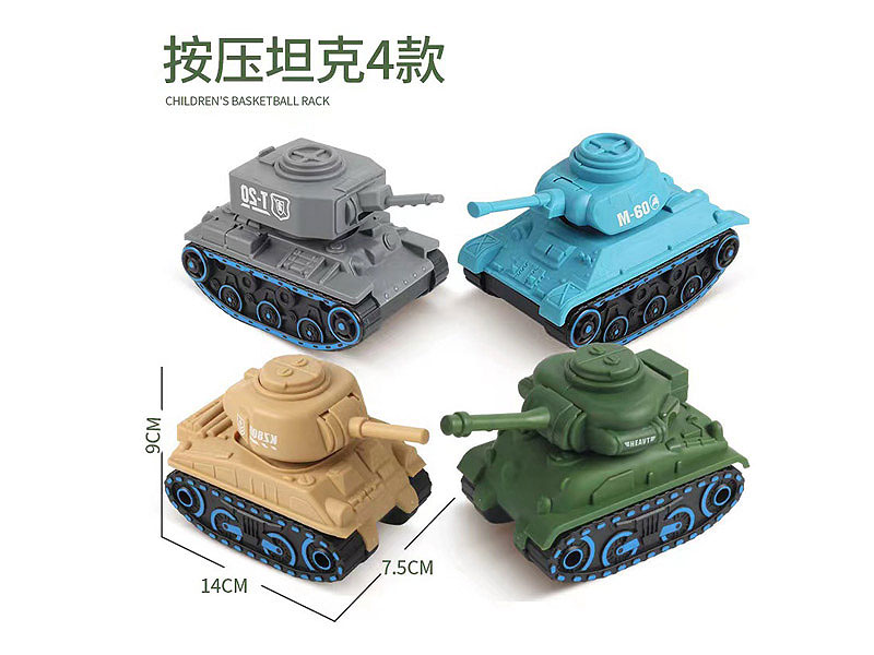 Press Panzer(4C) toys