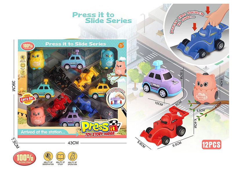 Press Car(12in1) toys