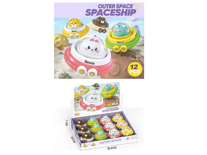 Press Flying Disk(12in1) toys