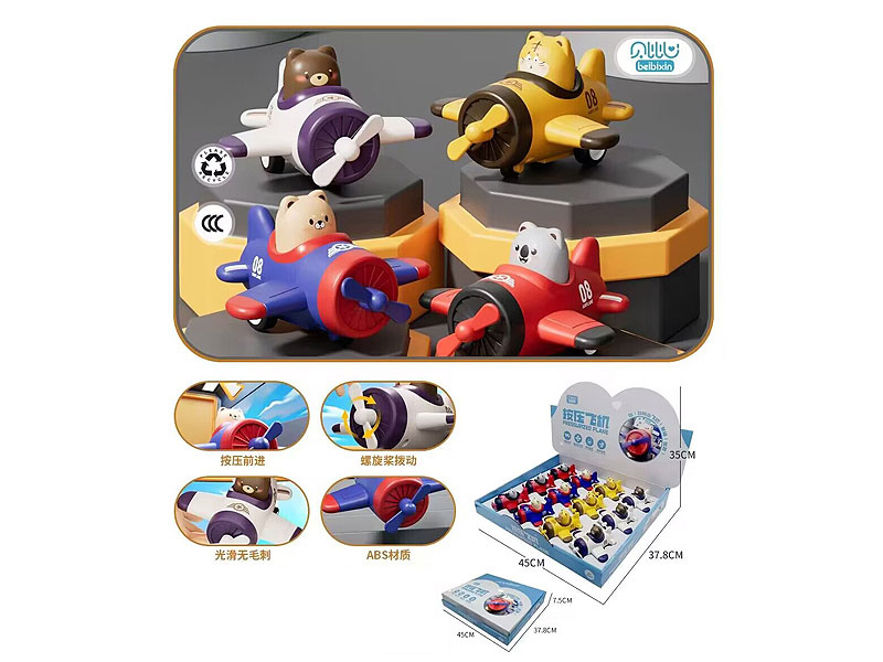 Press Plane(12in1) toys