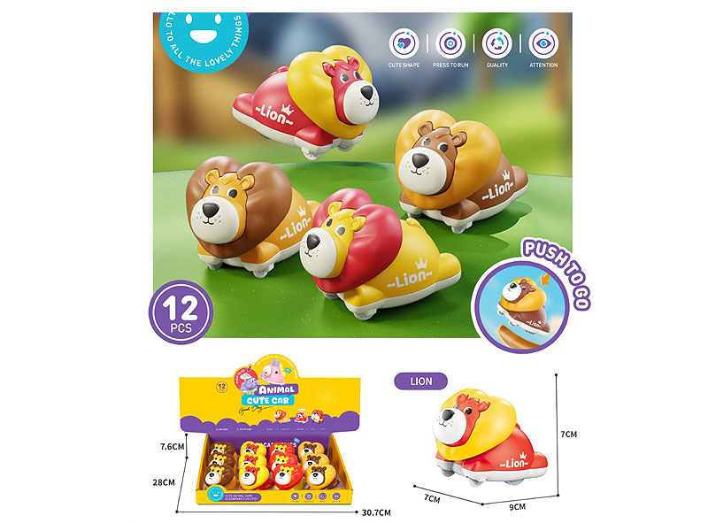 Press Lion(12in1) toys