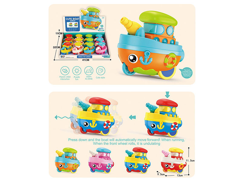 Press Boat(12in1) toys