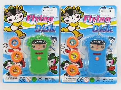Shoot Flying Disk(2C) toys
