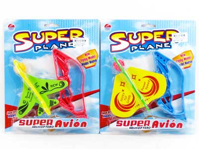Shoot  Airplane(2S) toys