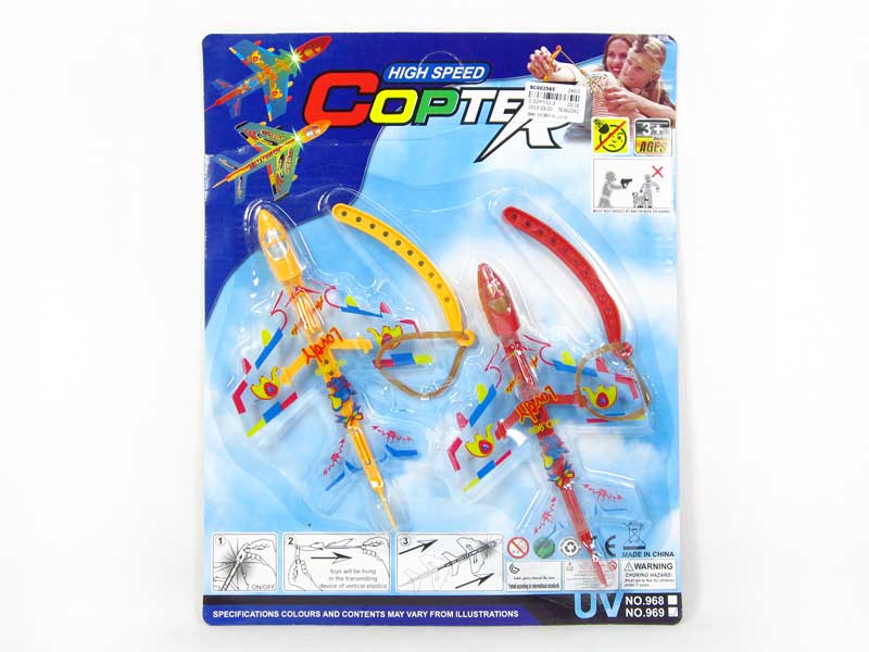 Shoot And Glide Airplane W/L(2in1) toys