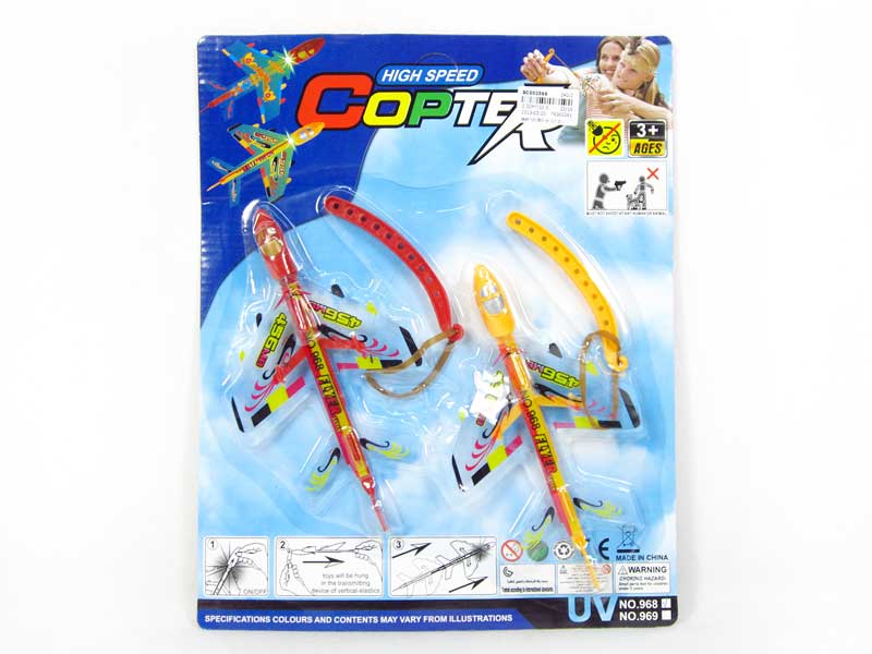 Shoot And Glide Airplane W/L(2in1) toys