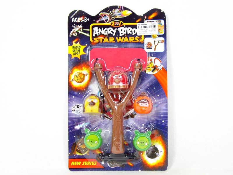 Press Bird(2S3C) toys