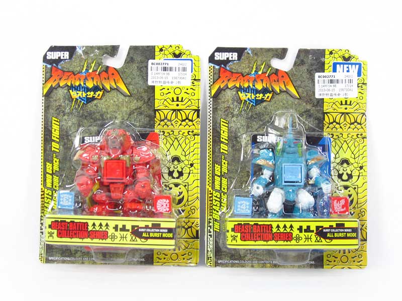 Press The Legend of Wild Beast(2S) toys