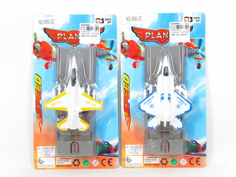 Shoot And Glide Airplane(4S4C) toys