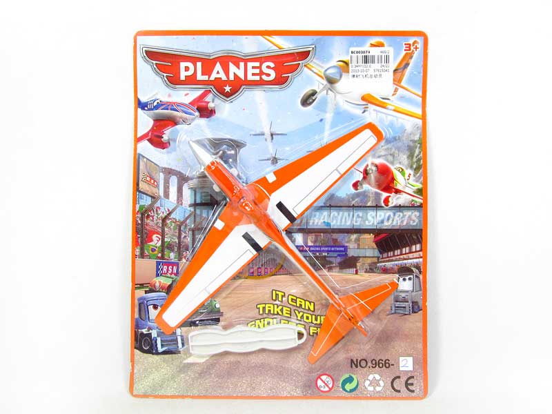 Press Plane toys