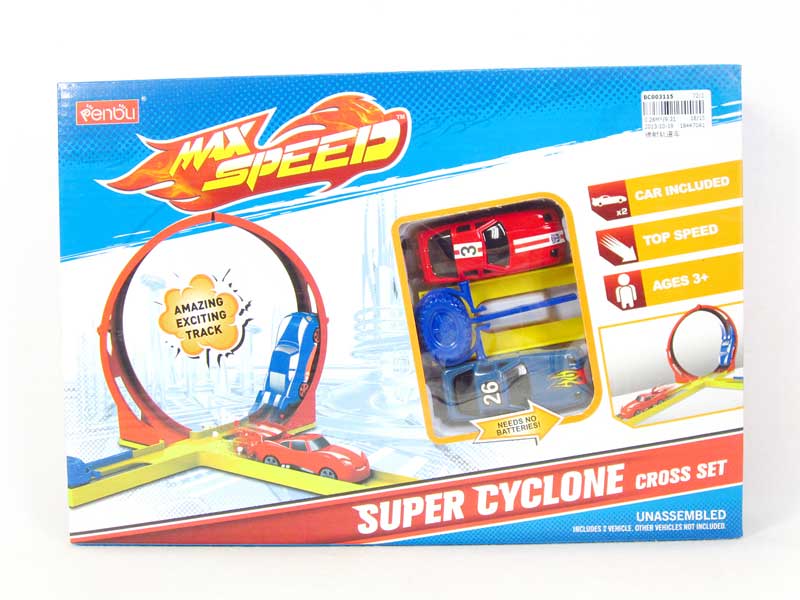 Eject  Railcar toys