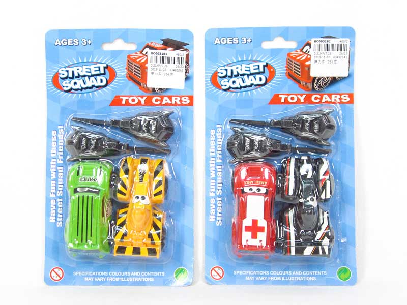 Bounce Car(2in1) toys