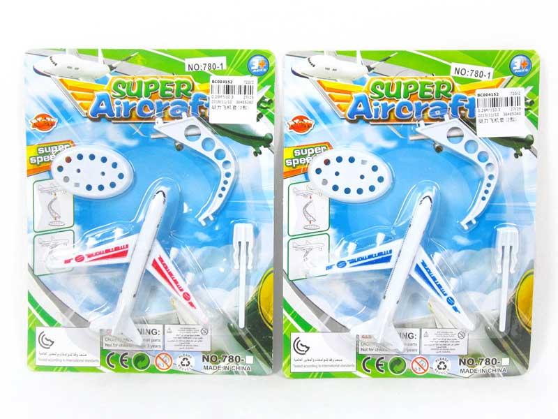 Pree Plane Set(2S) toys