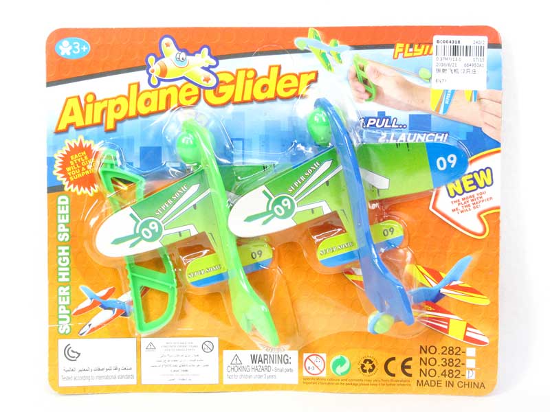 Press Airplane(2in1) toys
