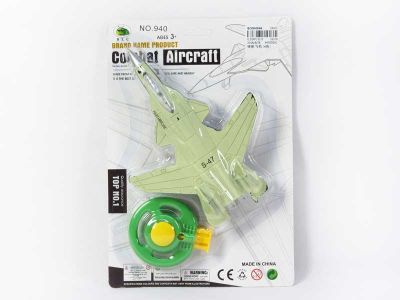 Press Airplane(4C) toys